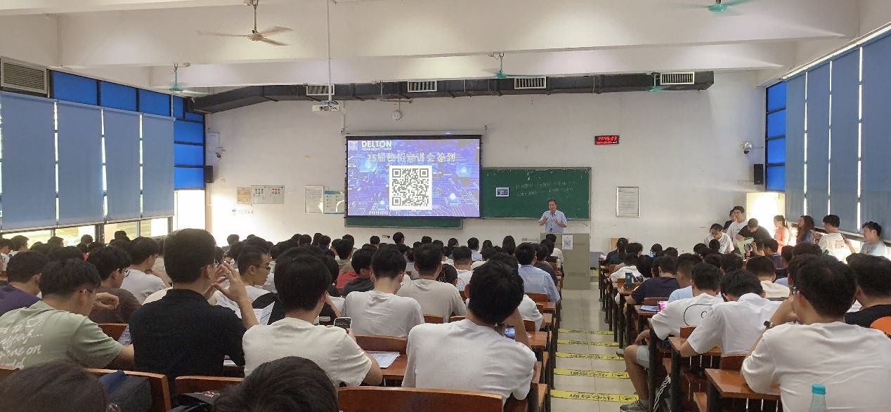 202410300853806405 UED官网科技2024秋季校招美满收官